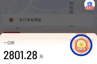 开云手机版app下载通用版苹果截图4